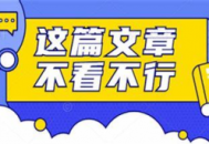 黑帽seo技術 推薦聊城博達網絡