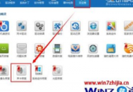 win8電腦聲音小