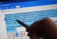 電腦出現(xiàn)網(wǎng)文