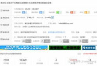 黑帽seo聯(lián)盟：揭秘其背后不為人知的運(yùn)作及潛在風(fēng)險(xiǎn)