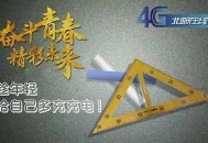 北郵在線：網(wǎng)絡(luò)優(yōu)化真的很難嗎？_黑帽SEO排名