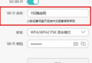 電腦字wifi