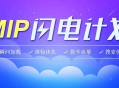 黑帽seo的定義:若何優化網站加載速率, 提高用戶體驗!