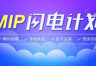 黑帽seo的定義:若何優化網站加載速率, 提高用戶體驗!