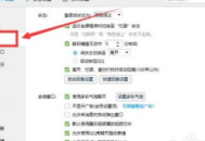 電腦睡眠后qq自動在電腦登錄