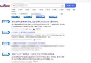 寄生蟲排名:寄生蟲感染及代碼分析