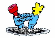 黑帽seo培訓海瑤:負面信息優化，快速刪除百度負面新聞的方式！