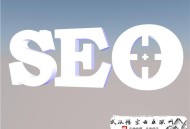 黑帽seo視頻教程:［SEO基礎］怎么讓你的網站和別人的紛歧樣