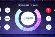 seo灰帽_黑帽:百度語音搜索: 對未來SEO優化有哪些影響, 謎底可能在這!