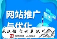 seo黑帽聯盟:瀏陽SEO署理：網站優化之行業詞選擇