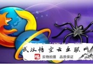 黑帽seo隱藏文字和鏈接的代碼:網站收錄的作用及增添收錄的方式