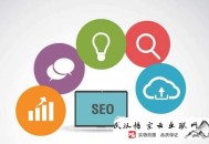 seoul怎么讀黑帽seo:【SEO優化】網站聚合頁面的作用