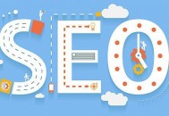 SEO優化的幾大關鍵