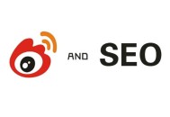 黑帽seo技術網qq群:SEO什么樣內容，有利于微博轉發？