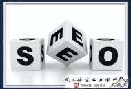 什么是seo白帽與黑帽:許多新入行的同伙以為外鏈就是反向鏈接！