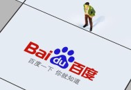 百度搜索線上公開課重要干貨知識點回顧!