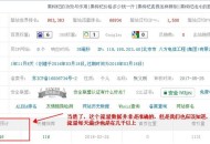 利用網站SEO為微商引流（實用技術）！