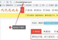 百度只收錄網站首頁，不收錄內頁怎么辦（技術分享）！
