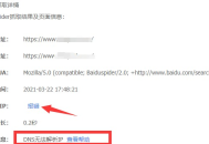 驚！揭秘網(wǎng)站SEO黑帽收費(fèi)背后的暗黑手段與驚人內(nèi)幕