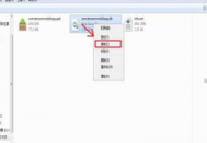 華為電腦qq怎么沒有我的電腦