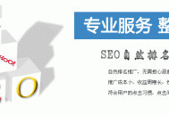 百度快照更新速度變化能影響到網站的關鍵詞排名么？