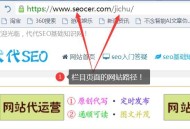 建站前“URL路徑優(yōu)化”和“集權(quán)”如何操作？