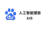 seo黑帽接單論壇:百度AI最終搜索: 無(wú)框、無(wú)界、無(wú)極, 若何實(shí)現(xiàn)?