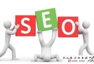 谷歌seo黑帽:【吐血整理】利于搜索引擎的方式