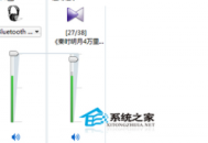 怎么查看電腦揚聲器