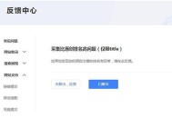 爆料:百度針對內容采集排名網站推出反饋機制
