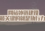 符合SEO優(yōu)化的網站導航是什么樣的