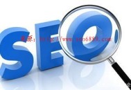 黑帽SEO合作:seo和sem的區別與聯系