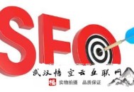 菠菜黑帽seo要月多久:楚雄SEO：哪些行為會被以為優化太過