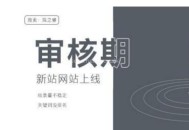 百度只收錄網站首頁怎么辦？如何解決（詳細教程）？
