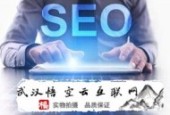 網絡bc黑帽seo:SEO外包怎么行使圖片來做SEO優化