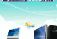 聯想電腦是此電腦