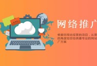 如何增加百度收錄！