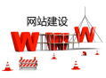 黑帽seo有排名沒有流量:網(wǎng)站建設(shè)用度：做個網(wǎng)站要若干錢？