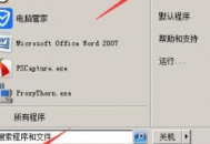word無法在電腦電腦上運行