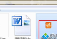 電腦圖標變身Word：解鎖創意轉換的奇妙之旅