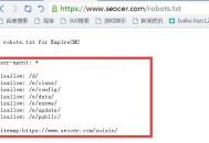網(wǎng)站文章不收錄的原因分析和解決方法（干貨）！
