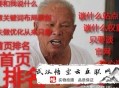 啊東黑帽seo培訓:仁懷SEO署理教你怎么行使好百度霸屏