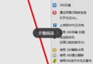 電腦刪除了電腦自帶的word