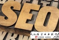 黑帽seo目錄排名:武斷珍藏！告訴你SEO優(yōu)化排名的那些事情