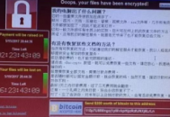 黑客用蘋果電腦