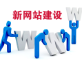 黑帽seo自學:從SEO的角度，怎么確立一個新網(wǎng)站！