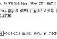網站不收錄文章哪出現了問題