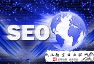 seo黑帽常用作弊手法分析:萬源SEO：SEO學習的時刻注重這些問題