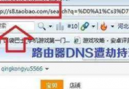 電腦黑客入侵怎么辦