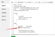 教你免費開啟寶塔waf防火墻，讓網站更安全（免費版）！